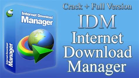 Idm free download with crack 2017 تحميل